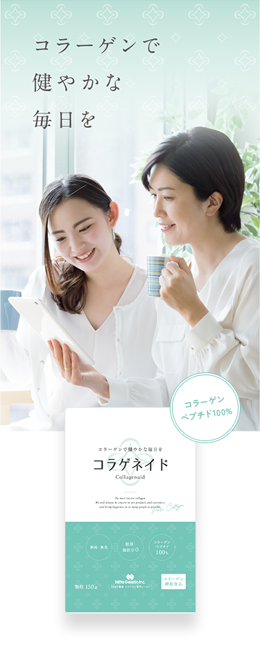 コラゲネイド
