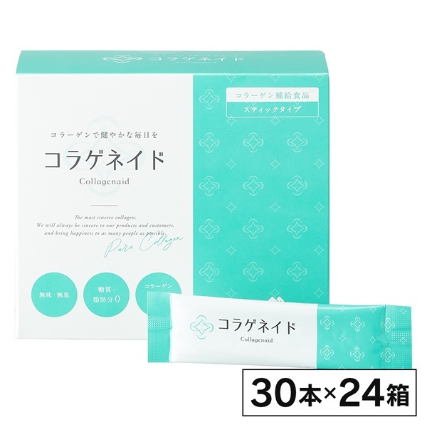 コラーゲン☆ザ☆エイト(ピーチ味)　30mL×10本×５箱 ハピコラ10000（50ml×10本）｜健康食品｜コラーゲン通販の新田
