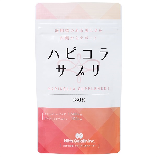 初回ハピコラサプリ（180粒）｜健康食品｜コラーゲン通販の新田