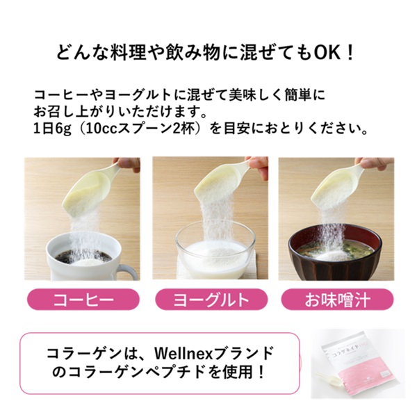 貼るコラーゲン　コラゲナイト　30回分 貼るコラーゲン コラゲナイト 30回分 セリジエ / コラゲナイトの