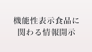 簡単！介護食レシピ