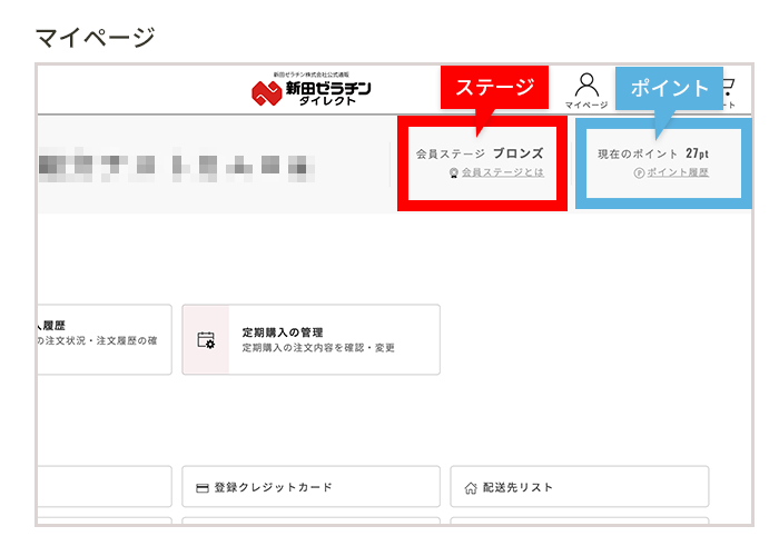 定期コースのご案内